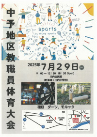 R7SKM_450i25072912040