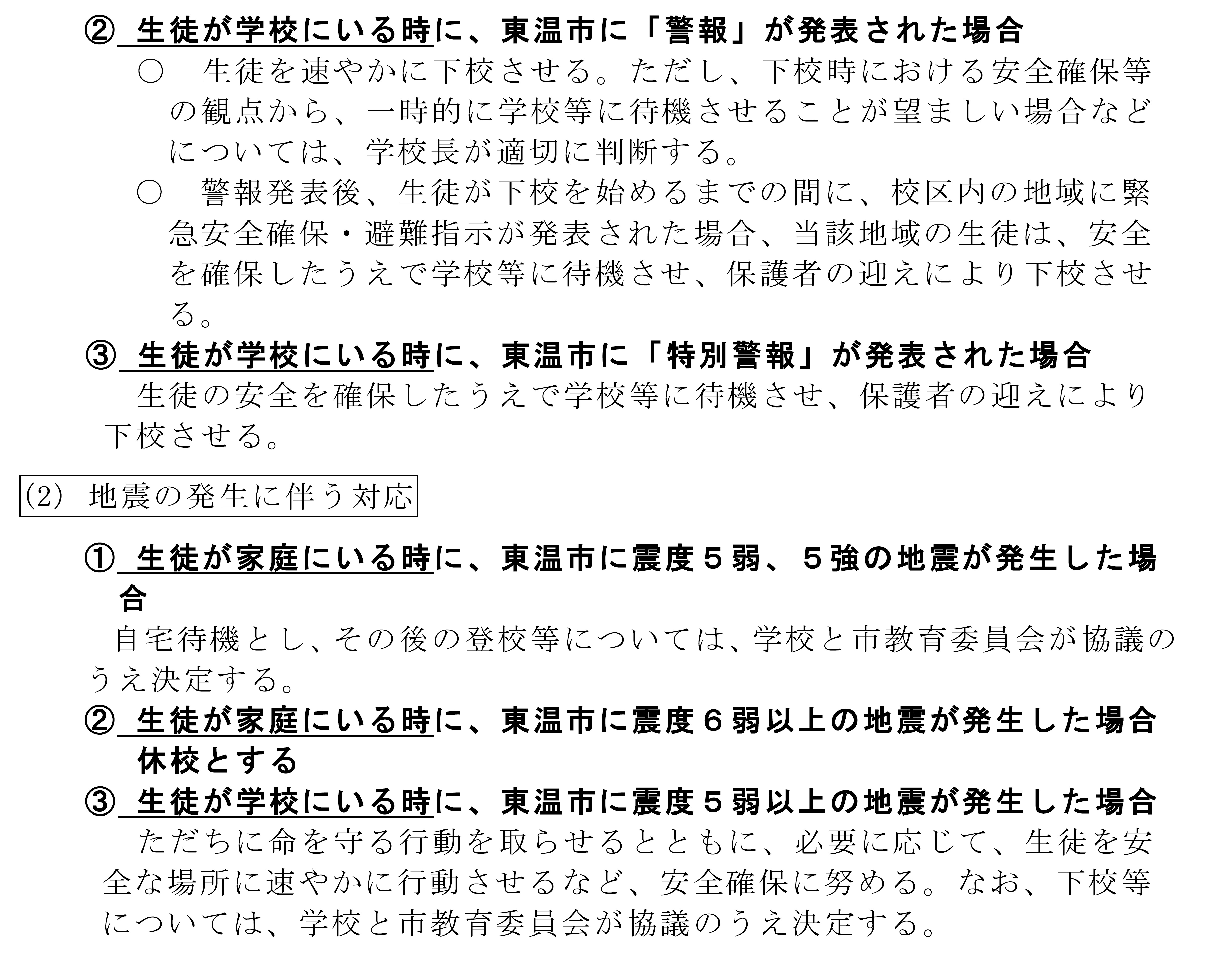 無題1