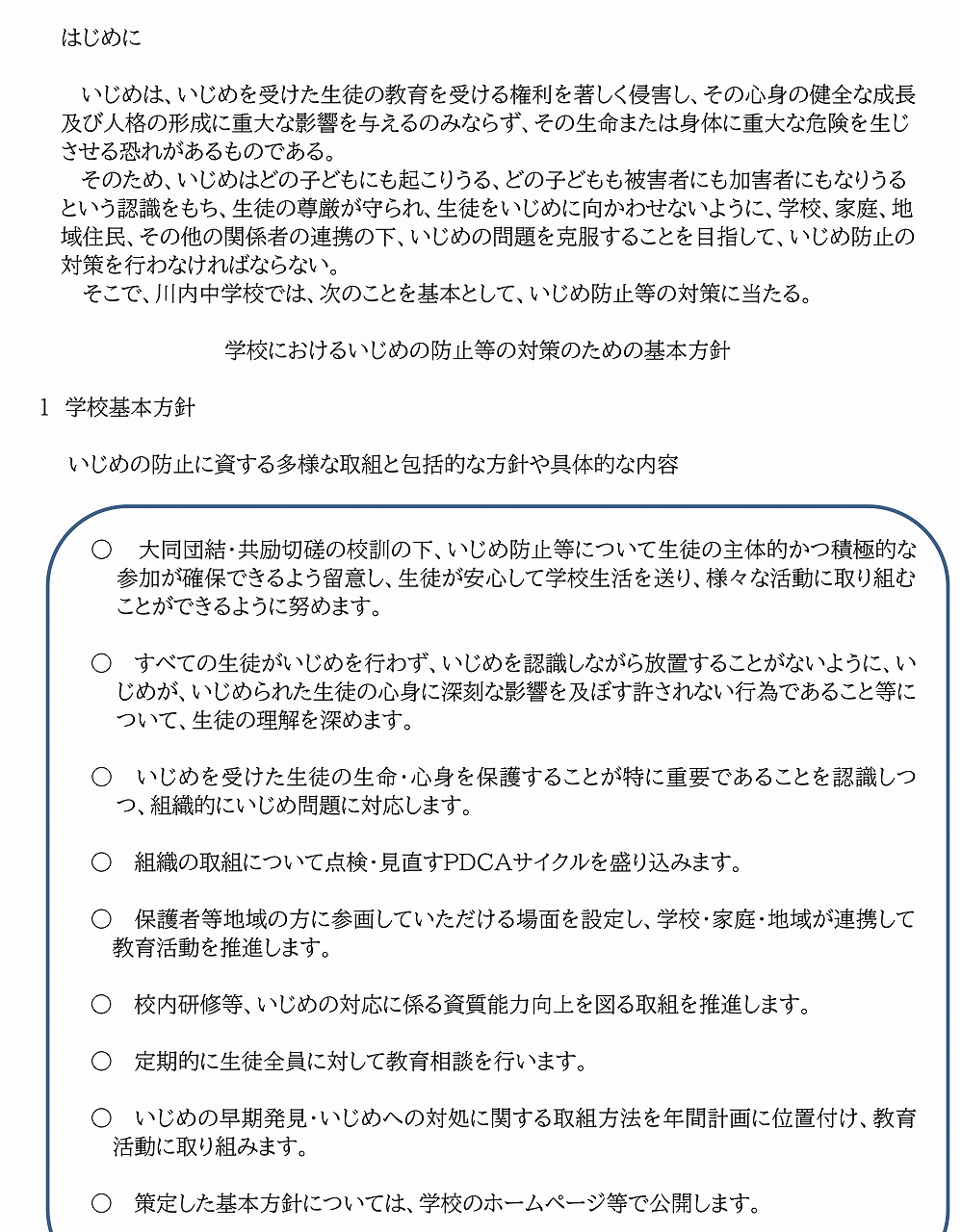 R7無題1