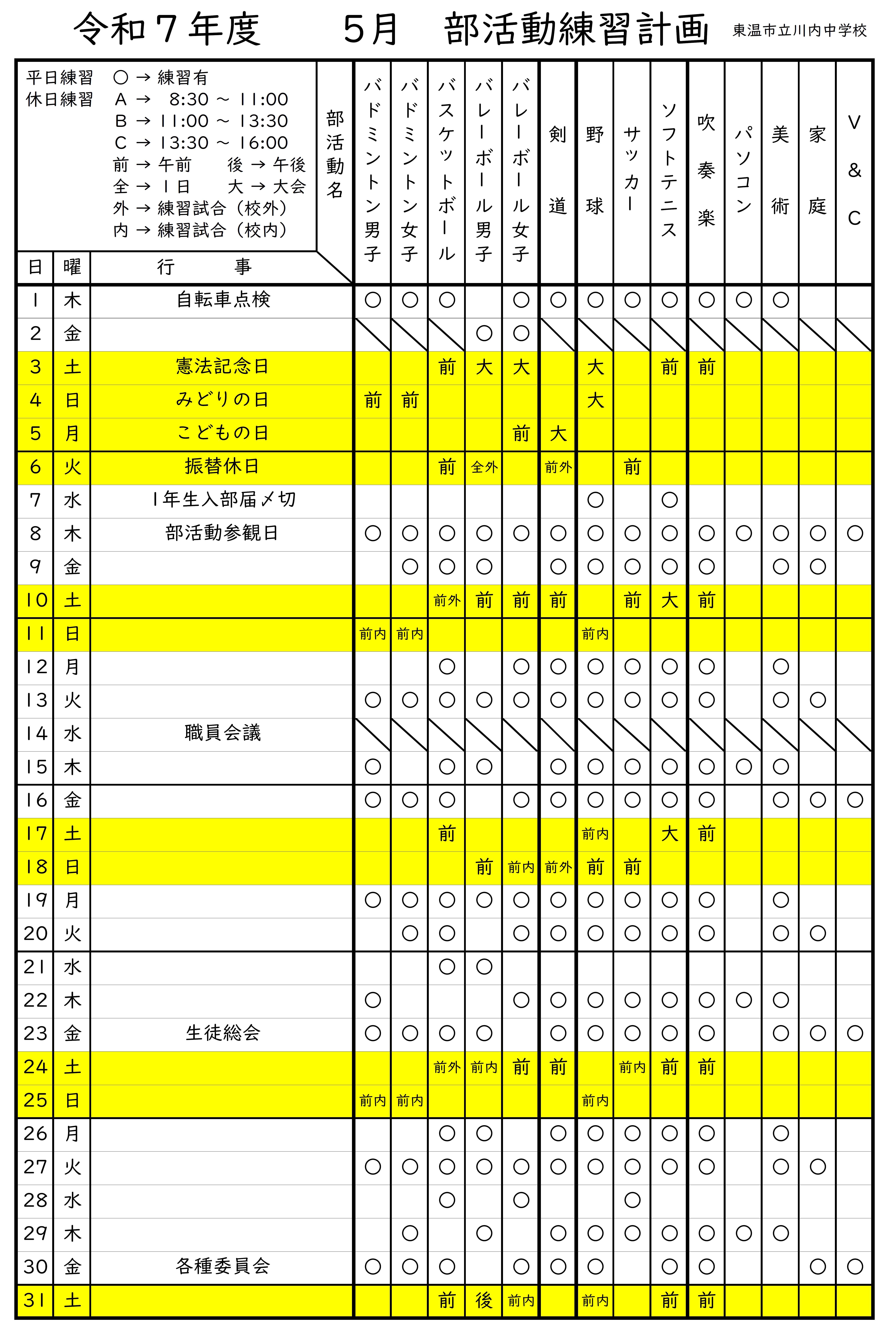無題