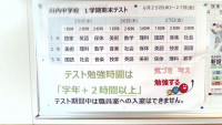 R5WIN_20250626_09_41_54_Pro