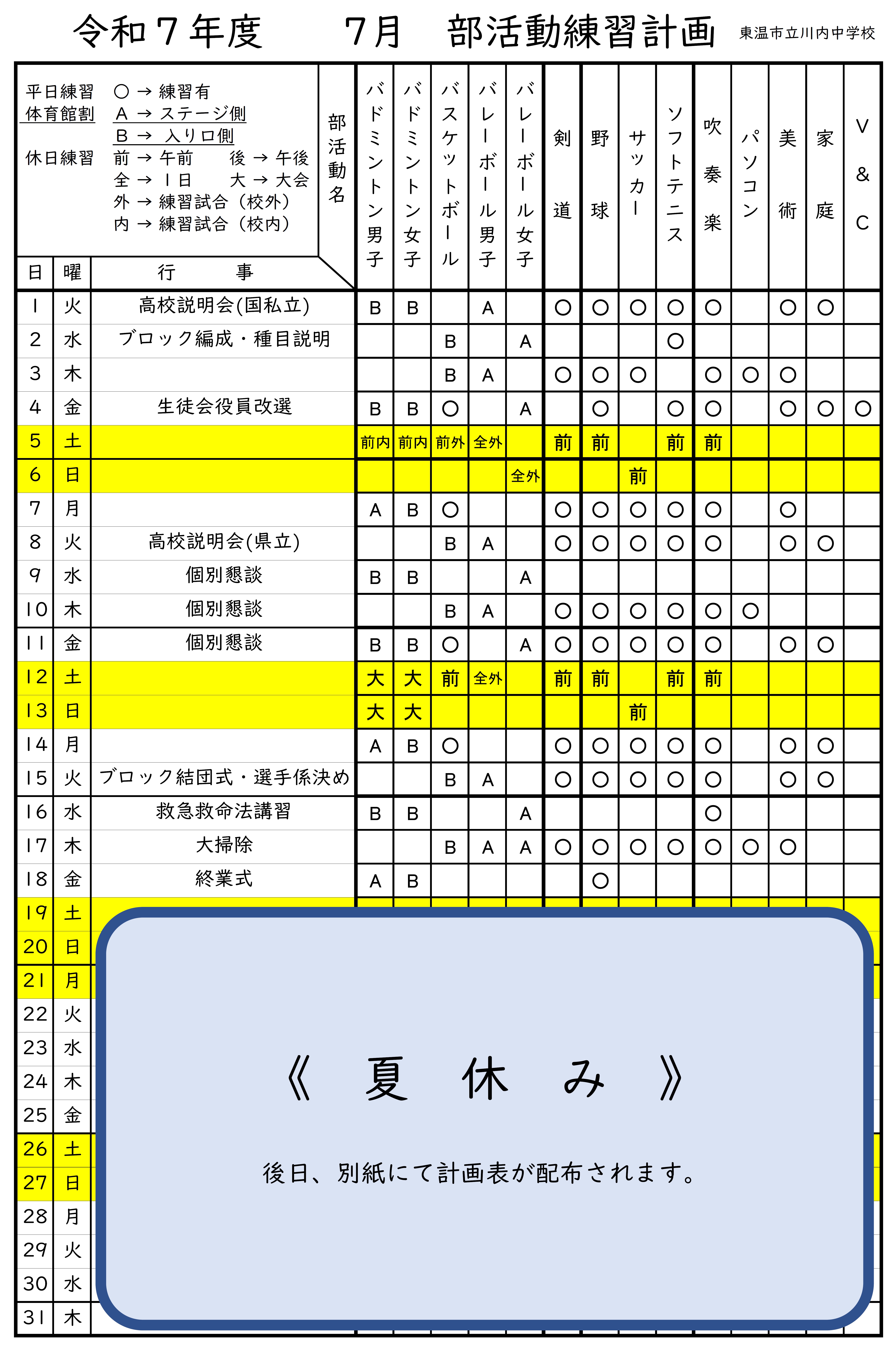 無題