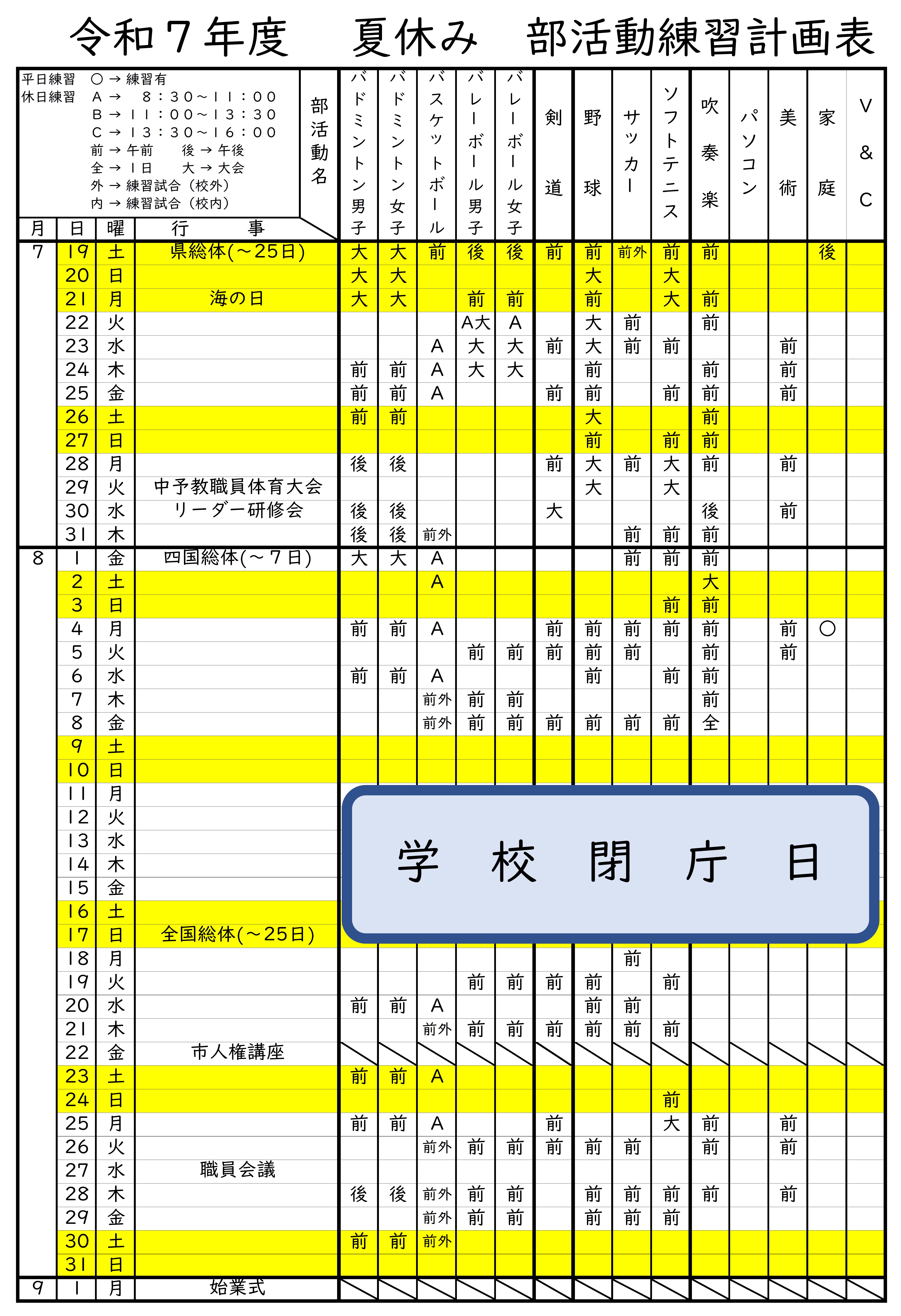 無題