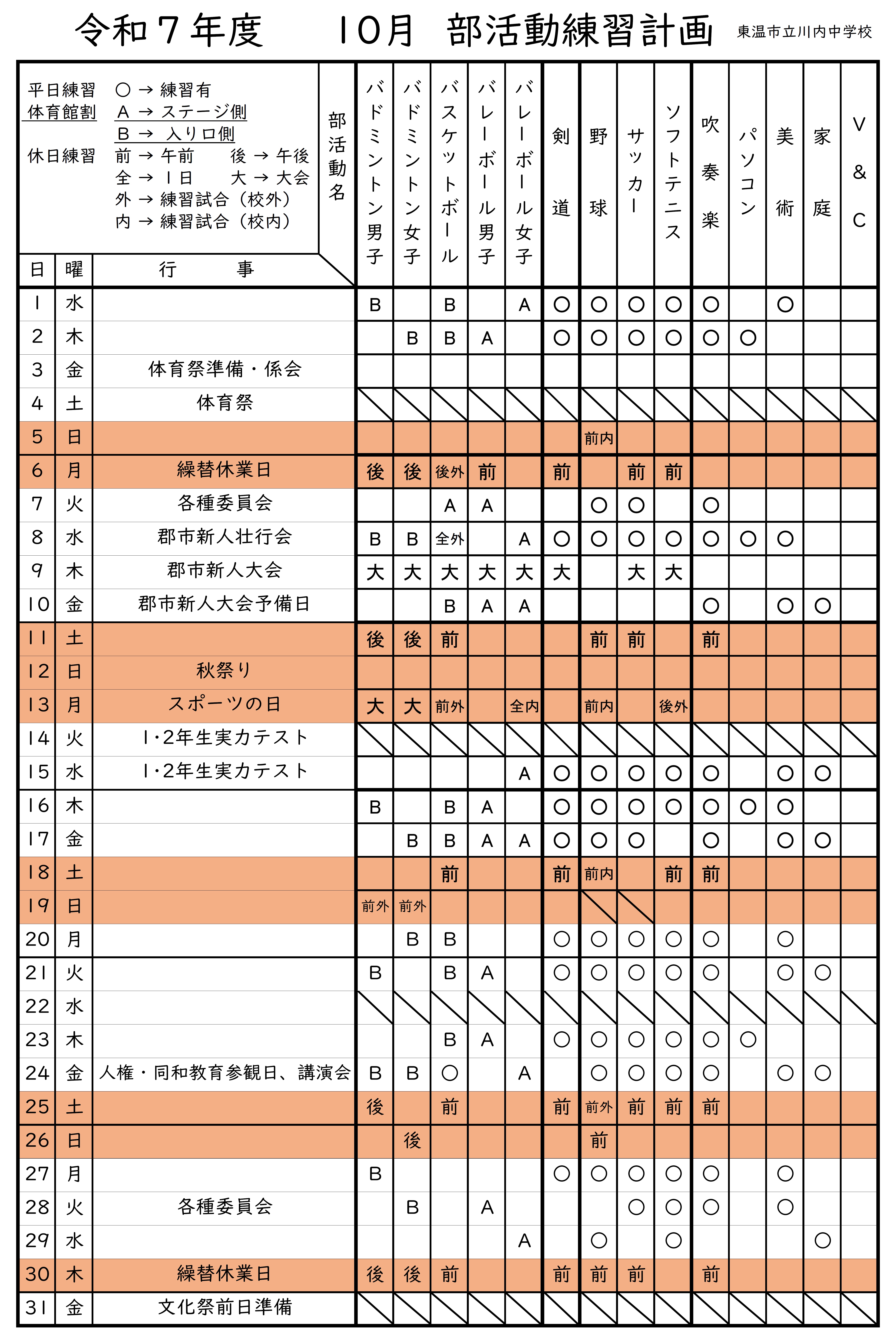 無題