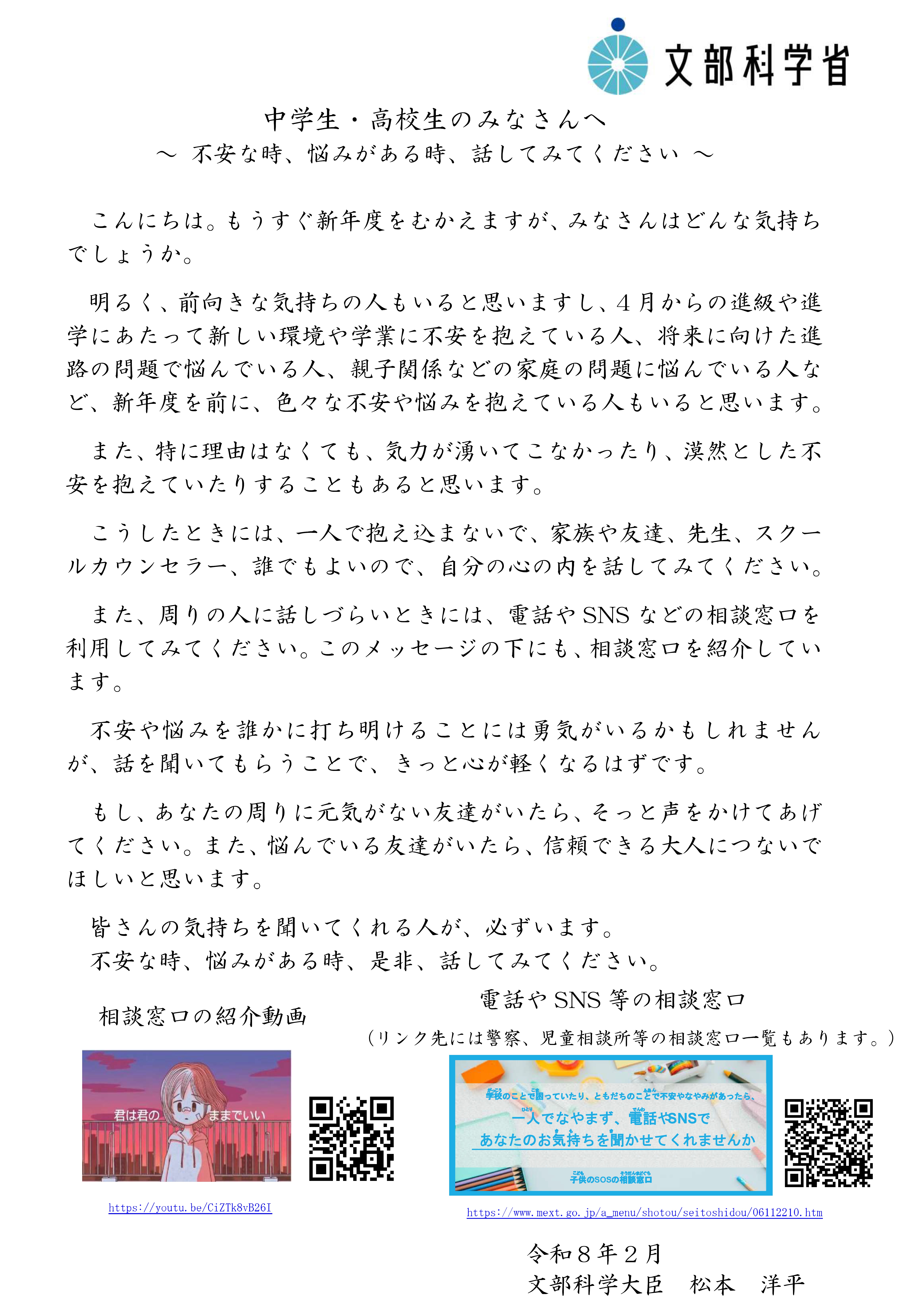 無題2